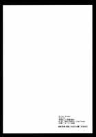 Bitter Orange [Kurosawa Kiyotaka] [Kimagure Orange☆Road] Thumbnail Page 26