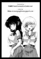 Bitter Orange [Kurosawa Kiyotaka] [Kimagure Orange☆Road] Thumbnail Page 28