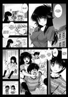 Bitter Orange [Kurosawa Kiyotaka] [Kimagure Orange☆Road] Thumbnail Page 06