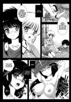 Bitter Orange [Kurosawa Kiyotaka] [Kimagure Orange☆Road] Thumbnail Page 08