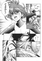 Chirality - To The Promised Land Vol.2 [Satoshi Urushihara] [Original] Thumbnail Page 117