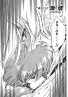 Chirality - To The Promised Land Vol.2 [Satoshi Urushihara] [Original] Thumbnail Page 126