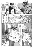 Chirality - To The Promised Land Vol.2 [Satoshi Urushihara] [Original] Thumbnail Page 134