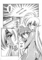 Chirality - To The Promised Land Vol.2 [Satoshi Urushihara] [Original] Thumbnail Page 148