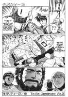 Chirality - To The Promised Land Vol.2 [Satoshi Urushihara] [Original] Thumbnail Page 151