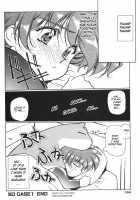 Chirality - To The Promised Land Vol.2 [Satoshi Urushihara] [Original] Thumbnail Page 158
