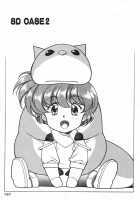 Chirality - To The Promised Land Vol.2 [Satoshi Urushihara] [Original] Thumbnail Page 159