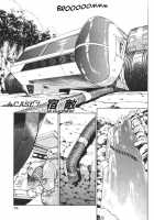 Chirality - To The Promised Land Vol.2 [Satoshi Urushihara] [Original] Thumbnail Page 16