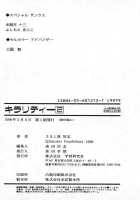 Chirality - To The Promised Land Vol.2 [Satoshi Urushihara] [Original] Thumbnail Page 171