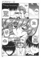 Chirality - To The Promised Land Vol.2 [Satoshi Urushihara] [Original] Thumbnail Page 28