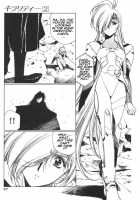 Chirality - To The Promised Land Vol.2 [Satoshi Urushihara] [Original] Thumbnail Page 30