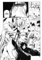 Chirality - To The Promised Land Vol.2 [Satoshi Urushihara] [Original] Thumbnail Page 33