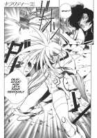 Chirality - To The Promised Land Vol.2 [Satoshi Urushihara] [Original] Thumbnail Page 34