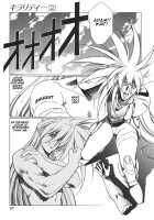 Chirality - To The Promised Land Vol.2 [Satoshi Urushihara] [Original] Thumbnail Page 40