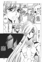 Chirality - To The Promised Land Vol.2 [Satoshi Urushihara] [Original] Thumbnail Page 42