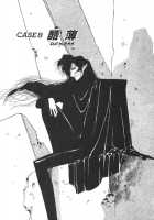 Chirality - To The Promised Land Vol.2 [Satoshi Urushihara] [Original] Thumbnail Page 46