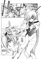 Chirality - To The Promised Land Vol.2 [Satoshi Urushihara] [Original] Thumbnail Page 58