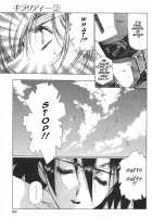 Chirality - To The Promised Land Vol.2 [Satoshi Urushihara] [Original] Thumbnail Page 59