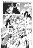 Chirality - To The Promised Land Vol.2 [Satoshi Urushihara] [Original] Thumbnail Page 61