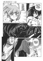 Chirality - To The Promised Land Vol.2 [Satoshi Urushihara] [Original] Thumbnail Page 63