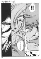 Chirality - To The Promised Land Vol.2 [Satoshi Urushihara] [Original] Thumbnail Page 71