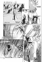 Chirality - To The Promised Land Vol.2 [Satoshi Urushihara] [Original] Thumbnail Page 73