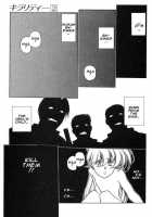 Chirality - To The Promised Land Vol.2 [Satoshi Urushihara] [Original] Thumbnail Page 91