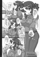 Nyanpai! / にゃんぱい! [Mike] [Nyan Koi] Thumbnail Page 21