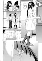 Seventeen Vol.2 / セブンティーン Vol.2 [Yoshu Ohepe] [Ane Doki] Thumbnail Page 11