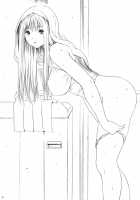 Seventeen Vol.2 / セブンティーン Vol.2 [Yoshu Ohepe] [Ane Doki] Thumbnail Page 31