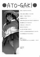 Seventeen Vol.2 / セブンティーン Vol.2 [Yoshu Ohepe] [Ane Doki] Thumbnail Page 32