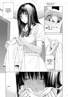 Seventeen Vol.2 / セブンティーン Vol.2 [Yoshu Ohepe] [Ane Doki] Thumbnail Page 08