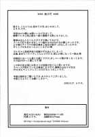 Namirobi SP / ナミロビSP [Murata.] [One Piece] Thumbnail Page 33