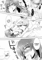 Ashita Wa Kinenbi / 明日は記念日 [Alpha] [The Idolmaster] Thumbnail Page 20