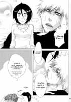 Koshian Hoippu / こしあん ホイップ   =Ero Manga Girls & maipantsu= [Karasu-Bashi Muchi] [Bleach] Thumbnail Page 25