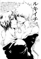 Koshian Hoippu / こしあん ホイップ   =Ero Manga Girls & maipantsu= [Karasu-Bashi Muchi] [Bleach] Thumbnail Page 30