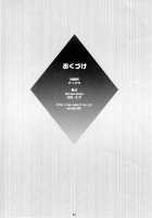 Asuka No Susume / アスカのススメ。 [Guy] [Neon Genesis Evangelion] Thumbnail Page 23