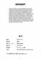 Bullet Rain [Kanten] [Blazblue] Thumbnail Page 29