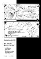 Beautiful Smile For Me! / Beautiful Smile for Me! [Kasumi] [Smile Precure] Thumbnail Page 34