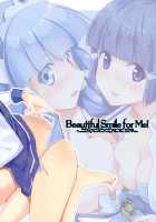 Beautiful Smile For Me! / Beautiful Smile for Me! [Kasumi] [Smile Precure] Thumbnail Page 35