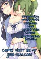 Beautiful Smile For Me! / Beautiful Smile for Me! [Kasumi] [Smile Precure] Thumbnail Page 36