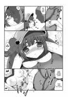 Tsugitai Kappa Musume / 注ぎたい河童娘 [Takadoya Akira] [Touhou Project] Thumbnail Page 12