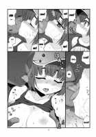 Tsugitai Kappa Musume / 注ぎたい河童娘 [Takadoya Akira] [Touhou Project] Thumbnail Page 05