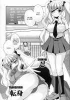 Yagyuu Hitori Yuugi / 柳生一人遊戯 [Sakura Hanatsumi] [Senran Kagura] Thumbnail Page 02