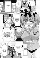 Yagyuu Hitori Yuugi / 柳生一人遊戯 [Sakura Hanatsumi] [Senran Kagura] Thumbnail Page 04