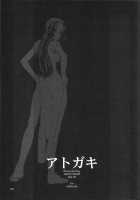 Love Love Hurricane II / Love Love Hurricane II [Suzuki Address] [One Piece] Thumbnail Page 28