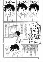 Love Love Hurricane II / Love Love Hurricane II [Suzuki Address] [One Piece] Thumbnail Page 29