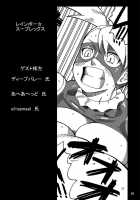 Rainbow Supplex / レインボースープレックス [Jackasss] [Street Fighter] Thumbnail Page 02