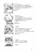 Rainbow Supplex / レインボースープレックス [Jackasss] [Street Fighter] Thumbnail Page 31