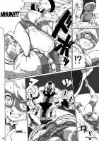 Rainbow Supplex / レインボースープレックス [Jackasss] [Street Fighter] Thumbnail Page 06